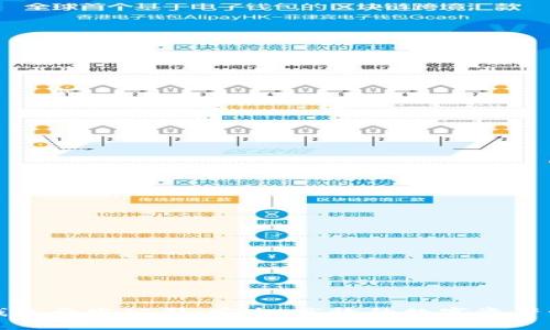 河南区块链钱包开发公司：安全、高效的数字资产管理解决方案