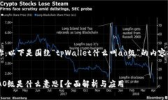 当然可以帮助你。以下是