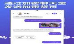 Insur区块链钱包的全面解析
