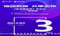 请注意，我无法获取实时