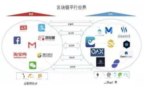 
比特币钱包极速同步：提高操作效率的完美解决方案
