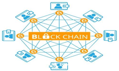 2009年比特币钱包密钥的安全性与管理技巧