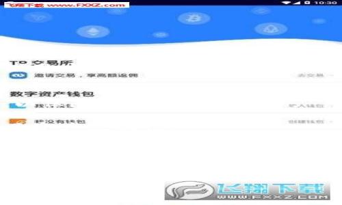 tpWallet 是一款数字货币钱包，能够存储和管理多种加密货币资产。它提供用户一个便捷的界面来进行加密货币的交易、兑换以及资产管理。tpWallet 可能具备以下几个特点：

1. **多币种支持**：支持多种主流的加密货币、代币，以及链上资产的管理。
2. **安全性**：通常采用多层安全保护机制，包括私钥加密、冷钱包存储等，以保障用户资产的安全。
3. **便捷的操作体验**：界面友好，易于操作，适合广泛用户群体使用。
4. **交易功能**：可以直接在钱包内进行数字货币之间的兑换、交易，提升了资产流动性。
5. **去中心化**：一些版本的tpWallet采用去中心化技术，用户可以掌控自己的私钥。

数字货币钱包是区块链技术广泛应用的基础，对于加密资产的安全存储和管理至关重要。随着加密市场的不断发展，越来越多的用户开始使用这些工具来管理自己的数字资产。

如果你对 tpWallet 有更具体的想法或想要了解的内容，请告诉我！