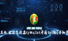 思考一个接近且的，放进