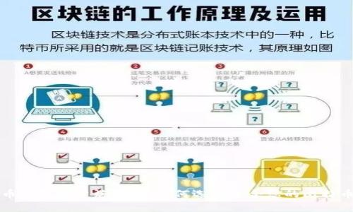 比特币钱包客户端指南：如何选择适合您的比特币钱包