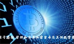 tpWallet 的全名为 ＂TP Wal