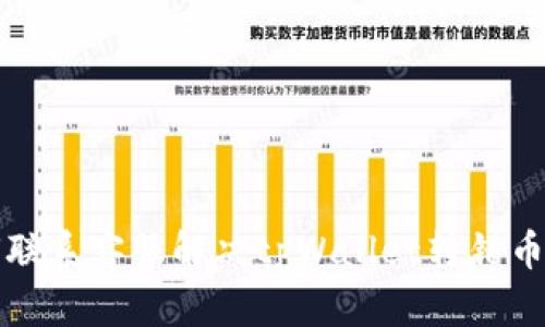 如何联系客服解决tpWallet转错币问题