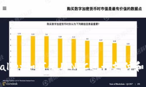 tpWallet如何使用NFC进行支付和转账