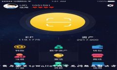 下载与安装tpWallet的常见问
