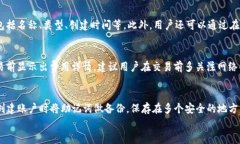   如何在tpWallet中交易NFT：