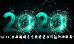 tpWallet：全面解析这个数字