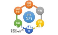 tpWallet支持的数字货币有哪