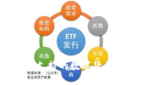 tpWallet支持的数字货币有哪些？