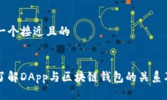 思考一个接近且的深入了