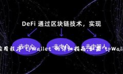 注意：由于我无法提供实