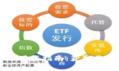空气    tpWallet中国官方下