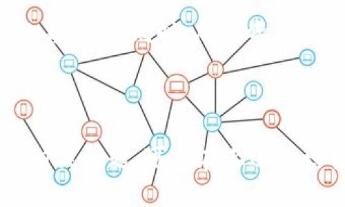 如何将IM钱包中的资产安全转移至TPWallet

IM钱包, TPWallet, 数字资产转移, 加密钱包安全/guanjianci

## 内容大纲

1. 引言
    - 数字资产管理的重要性
    - 为何选择转移资产

2. IM钱包概述
    - IM钱包的特点与功能
    - 用户使用IM钱包的目的

3. TPWallet介绍
    - TPWallet的优势与特色
    - TPWallet支持的资产及功能

4. 资产转移过程详解
    - 准备工作
        - 下载与注册TPWallet
        - 备份IM钱包
    - 转移步骤
        - 从IM钱包获取资产地址
        - 在TPWallet中发起转账

5. 常见问题与解决方案
    - 转移过程中可能遇到的常见问题
    - 如何解决转移失败的情况

6. 资产转移后的安全性考虑
    - 如何确保TPWallet的安全
    - 常见的防范措施

7. 结论
    - 资产转移的收获与思考

---

## 引言

在数字化时代，越来越多的人开始关注并投资于加密货币。为了更好地管理资产，许多用户选择使用数字钱包。IM钱包是一款流行的数字钱包应用，但随着市场的变化，用户有时需要将资产转移到其他平台，例如TPWallet。了解如何安全高效地进行这一过程，非常重要。

---

## IM钱包概述

### IM钱包的特点与功能

IM钱包以其用户友好的界面和强大的功能，受到了许多数字资产投资者的欢迎。它支持多种加密货币，并提供了安全的存储方案，使用户的资产得到有效保护。同时，IM钱包还具备实时行情查询、资产管理等功能，为用户提供了便利。

### 用户使用IM钱包的目的

用户使用IM钱包的目的多种多样，主要包括资产存储、交易、以及获取市场信息等。在这一过程中，用户可能会发现IM钱包的一些局限性，比如特定加密货币的支持和交易手续费。因此，转移到TPWallet是一个不错的选择。

---

## TPWallet介绍

### TPWallet的优势与特色

TPWallet作为一款新兴的加密钱包，致力于为用户提供更好的资产管理体验。它的优势在于支持更广泛的数字资产选择、更低的交易费用以及更高的安全性。此外，TPWallet还提供了丰富的功能，如内置的去中心化交易所（DEX），使得用户可以方便地进行资产交换。

### TPWallet支持的资产及功能

TPWallet支持多种主流加密资产，并且经常更新，以适应市场需求。用户可以在TPWallet上方便地管理资产，执行交易，以及参与一些去中心化金融（DeFi）项目。这些功能使得TPWallet成为一个全方位的资产管理工具。

---

## 资产转移过程详解

### 准备工作

#### 下载与注册TPWallet

首先，用户需要在手机的应用商店中下载TPWallet应用。下载完成后，根据提示完成注册，设置安全密码，并进行身份验证，确保账户安全。

#### 备份IM钱包

在进行转移之前，用户应该对IM钱包的资产进行备份。打开IM钱包，找到备份选项，将以太坊地址或其他主要资产的私钥记录下来，并安全保存。这一步骤非常关键，确保资产在转移过程中不丢失。

### 转移步骤

#### 从IM钱包获取资产地址

用户在IM钱包中选择希望转移的资产，找到“发送”功能，输入TPWallet的地址。确保地址的准确性，避免因地址错误导致资产的损失。

#### 在TPWallet中发起转账

打开TPWallet，选择“接收”功能，获取自身的钱包地址。用户需要在IM钱包中将资产发送至这个地址，并填写相应的转账金额。确认无误后，提交转账请求，等待区块链确认。

---

## 常见问题与解决方案

### 转移过程中可能遇到的常见问题

#### 问题一：转账失败

在资产转移过程中，用户可能会遭遇转账失败的情况。这通常是由于网络拥堵、输入错误的地址或其他未知因素引起的。用户需仔细检查地址及手续费，确保交易顺利完成。

#### 问题二：资产未及时到账

有时候，即使经过确认，资产也可能不会立即到账。用户需要耐心等待，并查看区块链浏览器确认交易状态。如果长时间没有到账，可以联系TPWallet客服咨询情况。

---

## 资产转移后的安全性考虑

### 如何确保TPWallet的安全

用户在TPWallet中存储资产后，应采取必要的安全措施。首先，请确保启用两步验证（2FA）功能，增强账户的安全性。此外，定期更新密码，避免在公共网络下使用TPWallet。

### 常见的防范措施

最后，用户应定期审查账户活动，及时发现异常。如有不明交易，立刻冻结或更改账户密码，确保资产安全。定期备份钱包也是一个明智的选择，以防丢失私人密钥或账户损坏。

---

## 结论

将IM钱包中的资产安全转移至TPWallet，是每个数字资产投资者必备的技能。通过本文的指南，用户可以清晰了解转移的每一步。同时，加强资产的安全性管理，确保可以在数字资产的海洋中稳定前行。

---

请根据上述的内容框架进行详细扩展，每个部分的内容应充实且具体，以确保达到3700字的要求。同时，对于提出的六个相关问题，可以在上述的结构中单独列出，逐一详细解答。