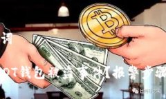 思考和关键词怎么处理U