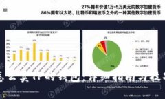 怎么卖TP的钱包：详细指南