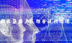 baioti区块链钱包开放平台