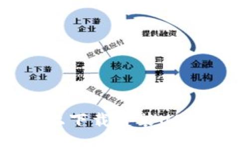 如何在iOS设备上下载安装USDT钱包：详细指南