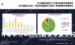 如何解决tpWallet头像不显示