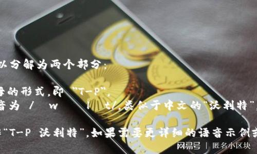 在这个问题中，