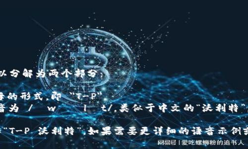 在这个问题中，