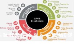 与关键词如何通过小狐狸