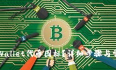 如何更改tpWallet代币图标？