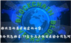 下面是按照您的要求构建
