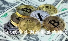 tpWallet提示过期的解决方法