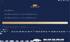html lang=＂zh＂    meta char