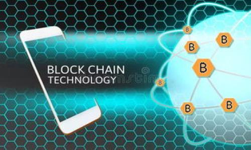 biao-ti/biao-ti
imtoken钱包下载, imtoken2.0, 数字钱包, 区块链技术/guanjianci

### 内容主体大纲

1. **简介**
   - 介绍imToken钱包及其重要性
   - imToken版本的演变

2. **imToken 2.0钱包的特点**
   - 多链支持
   - 安全性分析
   - 用户界面和体验

3. **imToken 2.0钱包的下载与安装**
   - 官方下载渠道
   - iOS与Android设备的安装步骤
   - 设置冷钱包和热钱包

4. **imToken 2.0钱包的使用指南**
   - 如何创建新钱包
   - 导入旧钱包
   - 资产管理功能

5. **移植到区块链的应用**
   - 移动交易的便捷性
   - Defi应用的集成
   - DApp生态系统的建设

6. **安全性及常见问题**
   - 私钥的保护
   - 办理钱包被盗的常见误区
   - 如何提高安全性

7. **未来展望**
   - imToken在区块链领域的发展趋势
   - 可能的新功能与更新

8. **总结**
   - 重申imToken 2.0的重要性
   - 鼓励用户积极参与

### 内容详细介绍

#### 1. 简介

imToken钱包是一个备受欢迎的数字货币钱包，自推出以来，便吸引了大量用户的关注。作为一个多链数字钱包，imToken不仅支持ETH和ERC-20代币，还逐步支持更多的区块链资产，以满足更广泛的用户需求。imToken的发展历史值得一提，从最初的版本到如今的2.0版本，钱包功能不断，用户体验显著提升。

2020年，imToken推出2.0版本，加大了对多链的支持力度以及用户界面的，进一步提升了用户的操作便捷性和安全性。该版本的推出，不仅标志着imToken钱包技术上的进步，也顺应了区块链技术发展的潮流。

#### 2. imToken 2.0钱包的特点

##### 多链支持

imToken 2.0钱包的一个显著特点是其多链支持，用户可以在同一个平台上管理不同区块链的资产，包括以太坊、比特币、EOS等。通过这一特点，用户不需要在不同钱包之间切换，在一个应用程序中就能够方便地进行资产的管理和交易。

##### 安全性分析

在安全性方面，imToken始终把用户资产安全放在第一位。其采用了多重加密技术和异地备份的措施，旨在减少用户资产被盗取的风险。此外，imToken还提供了一种冷存储选项，用户可以将资产转移至离线状态，以进一步提升安全性。

##### 用户界面和体验

imToken 2.0在用户界面及体验上进行了全面升级，使得用户能够更直观、更方便的操作。界面设计简洁易懂，所有操作环节都经过精心设计，以降低用户的使用门槛。对于初次使用的用户来说，这样的体验无疑是友好的。

#### 3. imToken 2.0钱包的下载与安装

##### 官方下载渠道

用户应当通过imToken的官方网站或官方指定的应用商店下载钱包，以确保下载到的是真正的imToken钱包应用。非官方渠道可能存在安全隐患，易受到攻击或植入恶意软件。

##### iOS与Android设备的安装步骤

安装步骤十分简单，用户只需根据自己的设备选择对应的操作系统进行下载。在iOS设备上，用户可以通过App Store搜索“imToken”并按提示下载安装；而在Android设备上，则可以直接从官网下载APK文件并进行安装，注意启用允许未知来源的选项。

##### 设置冷钱包和热钱包

安装完成后，用户可以选择创建新钱包或导入已有钱包。冷钱包和热钱包的设置需要用户谨慎考虑，冷钱包适合于长期存储，热钱包则适合频繁交易。在创建钱包过程中，务必妥善保存好私钥和恢复助记词。

#### 4. imToken 2.0钱包的使用指南

##### 如何创建新钱包

创建新钱包的流程非常简单，打开imToken应用后，可以通过首页的“创建钱包”按钮进行创建。系统会提示用户保存助记词，并建议用户将其妥善保存以防丢失。详细的步骤将为新用户提供明确的指引，确保用户能够顺利完成创建。

##### 导入旧钱包

对于具有旧钱包的用户，imToken也提供了导入功能。用户可以选择通过助记词或私钥导入旧钱包，过程同样简单，只需按提示操作即可完成。

##### 资产管理功能

imToken钱包支持对多种加密数字资产的管理，用户可以随时查看自己的资产余额、交易记录等。钱包内置的交换功能，使得用户可以方便地进行代币交易而不需转到其他平台。

#### 5. 移植到区块链的应用

##### 移动交易的便捷性

相对于传统的交易方式，使用imToken进行移动交易大大提高了效率。用户可以在任何时间地点通过手机进行交易，只需确保手机Wi-Fi或移动数据已经开启即可。

##### Defi应用的集成

imToken 2.0钱包还集成了多种Defi应用，用户不仅可以储存和管理资产，还能够参与到养殖、借贷等新兴应用中去。通过钱包，用户可方便地实现资产增值。

##### DApp生态系统的建设

imToken致力于构筑良好的DApp生态系统，让用户可以轻松访问各种去中心化应用。用户可以通过imToken直接连接到DApp，省去繁琐的切换步骤。

#### 6. 安全性及常见问题

##### 私钥的保护

私钥是确保用户加密资产安全的根本，imToken钱包采用先进的加密算法保障私钥不被窃取。用户在设置中还可建立额外的密码保护，以进一步增强安全性。

##### 办理钱包被盗的常见误区

很多用户在经历钱包被盗事件后，往往不知道该如何处理。首先，及时冻结相关账户是必要的举措，其次要及时备份新的钱包，并重新分配资产。在此基础上，用户还需增强警惕，避免再次被盗。

##### 如何提高安全性

用户可通过多因素认证、启用冷存储等方式提高钱包的安全性。同时，定期更新应用版本也能增强安全防护，降低风险。

#### 7. 未来展望

##### imToken在区块链领域的发展趋势

随着区块链技术的迅速发展，imToken钱包将继续加大技术研发力度，进一步扩大多链支持的范围，朝着更高的安全性和便捷性目标迈进。

##### 可能的新功能与更新

以用户需求为导向，imToken未来可能会推出更多区块链资产支持的功能、更加人性化的用户界面等，让用户体验更佳。同时，加强与行业内其他项目的合作，也将是一个重要的发展方向。

#### 8. 总结

综合来看，imToken 2.0钱包以其多链支持、出色的安全性及良好的用户体验，为广大的数字资产持有者提供了高效的管理工具。鼓励每位用户都加入到数字资产管理的队伍中来，成为区块链技术发展的参与者。无论是对于新用户还是资深用户，imToken都为其提供了便利的解决方案。 

### 相关问题

1. imToken 2.0相较于之前版本有哪些改进？
2. 如何有效管理imToken钱包内的资产？
3. 使用imToken进行DApp交互时需注意哪些问题？
4. imToken钱包在安全性方面采用了哪些技术手段？
5. 使用imToken需要支付手续费吗？如何计算？
6. 如何应对imToken钱包被盗风险？

每个问题的详细介绍也可根据需要进行扩展，但基于问题的性质，整体内容包括的每个问题介绍部分已经适当展开。