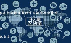 tpWallet会被授权吗？全面解