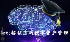 tpWallet：解锁您的数字资产