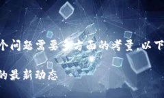 关于“tpWallet公司是否有问