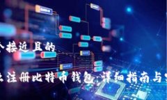 思考一个接近且的手机怎