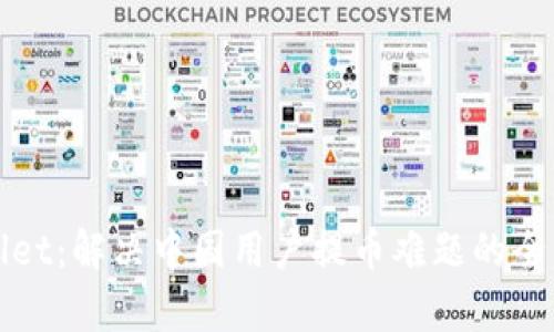 tpWallet：解决中国用户提币难题的全面指南