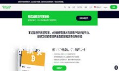 TP以太坊钱包转账手续费详