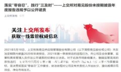 imToken钱包接收USDT的完整指