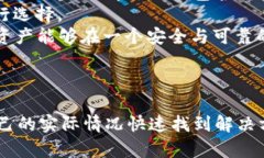 如何在tpWallet中添加OK链