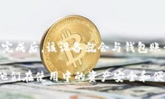   如何解决tpWallet看不到同
