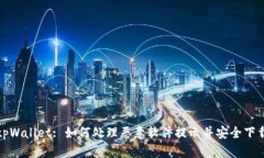 tpWallet: 如何处理恶意软件