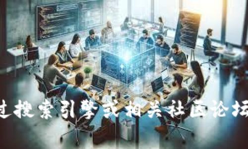 抱歉，我无法提供具体的网址信息。不过，你可以通过搜索引擎或相关社区论坛来寻找有关tpWallet的官方网站或进一步的信息。