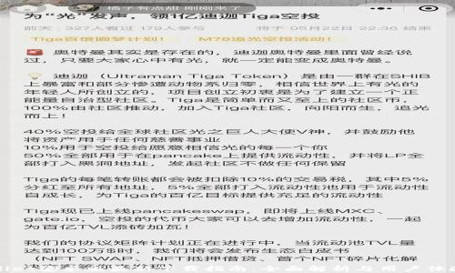 
tpWallet安卓版最新下载指南：全面解析与用户体验分享