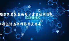   如何在tpWallet中购买ETH链