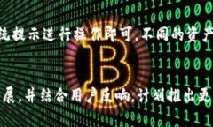 火币虚拟钱包：安全便捷