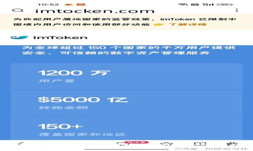 如何将欧意USDT转移到TP Wallet：详细指南