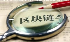   以太坊钱包如何连接私有